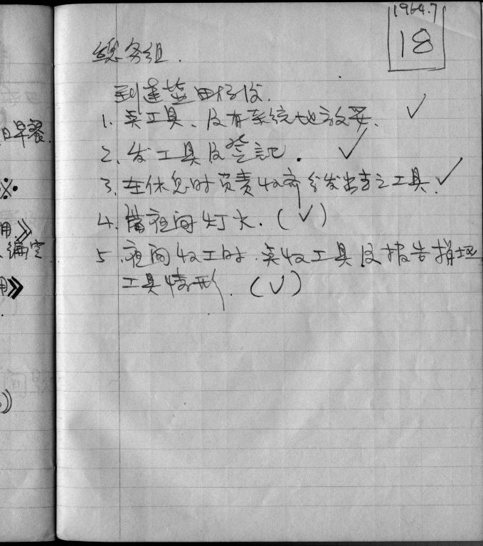 hkcssst_op021.jpg